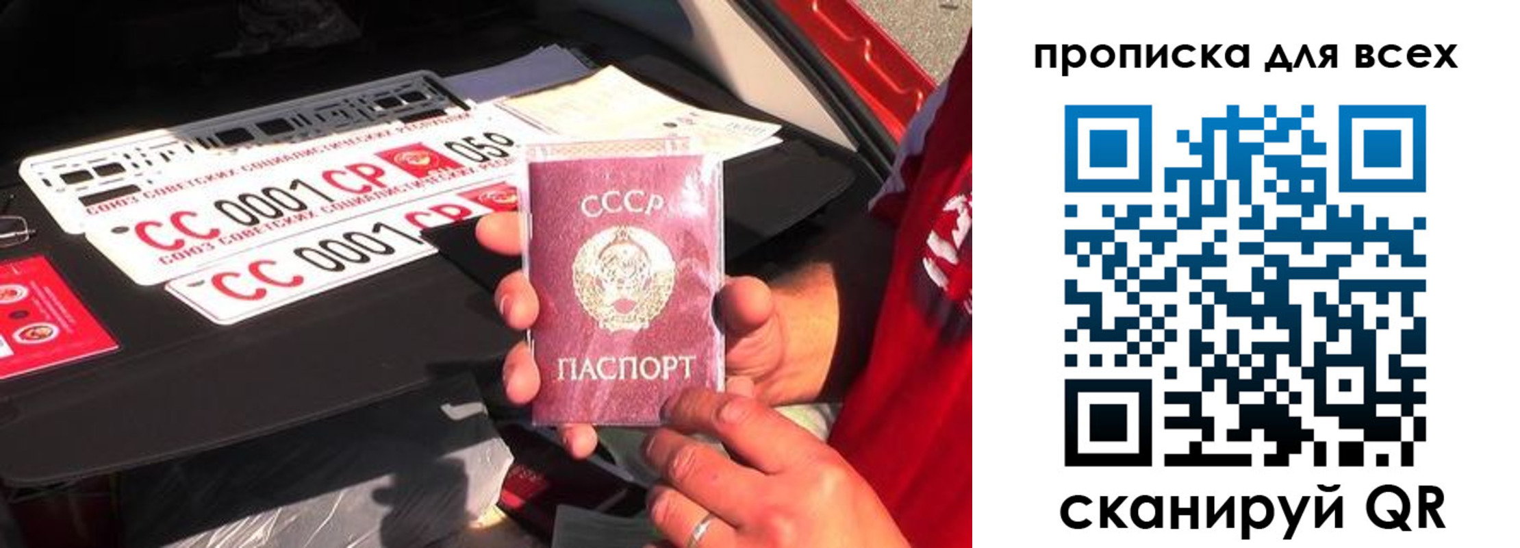 прописка иностранных граждан в Лебедяни